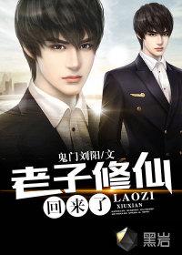 我是仙凡5200