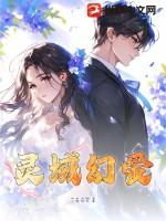 灵域 介绍