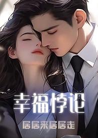 幸福悖论
