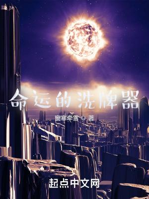 异能卡牌周克