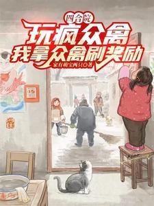 我能无限刷词缀为什么断更了