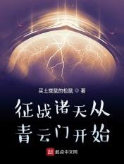 征战诸天万界系统