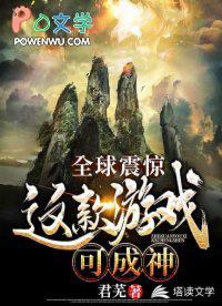 全球震惊你管这叫益智游戏