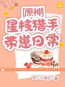 原神星核位置