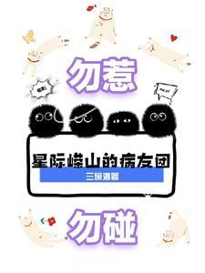 星际 tl