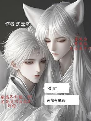 南烛立绘