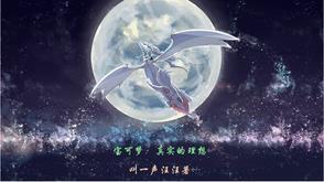 宝可梦理想与真实之双龙是什么