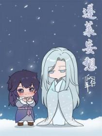 蓬莱阁作品