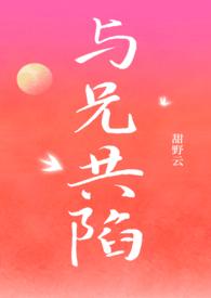 与兄书 盘搜搜