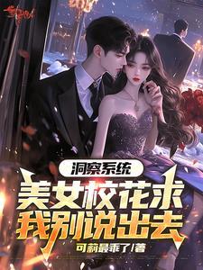 成为神豪之后的日常生活