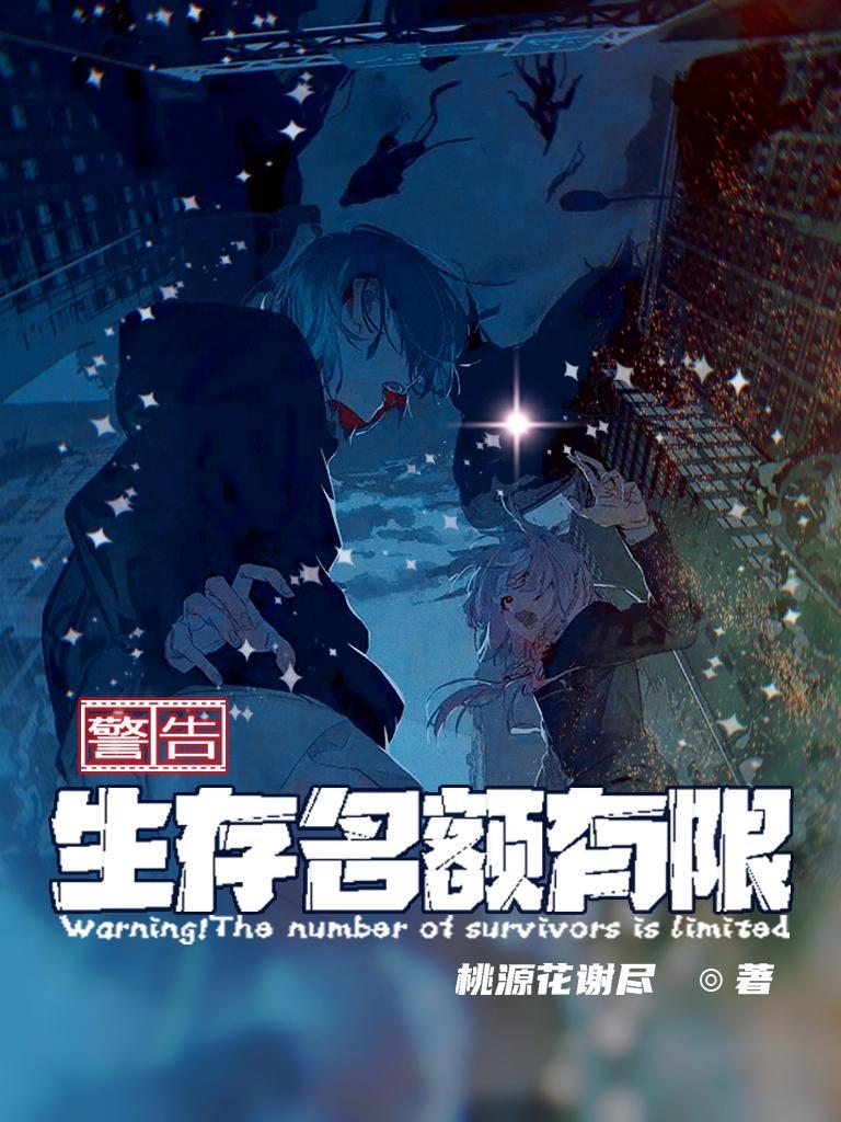 生存金可以领多少
