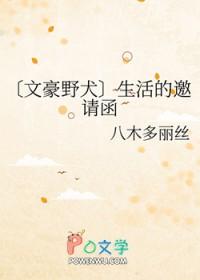 文豪野犬所有人的生日