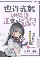 也许你无法拥有深邃的蓝天仿写
