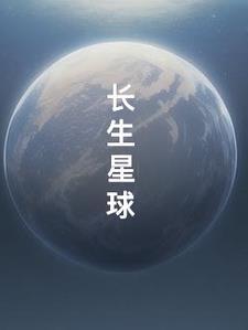 主角带着手机穿越大唐的