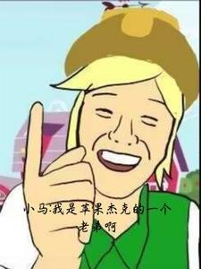 小马宝莉苹果杰克插哭云宝