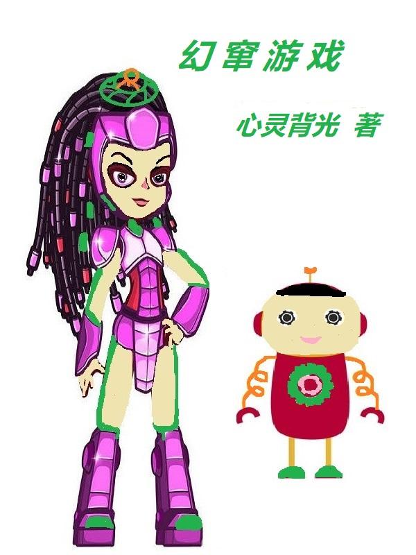 幻游猎人百度百科