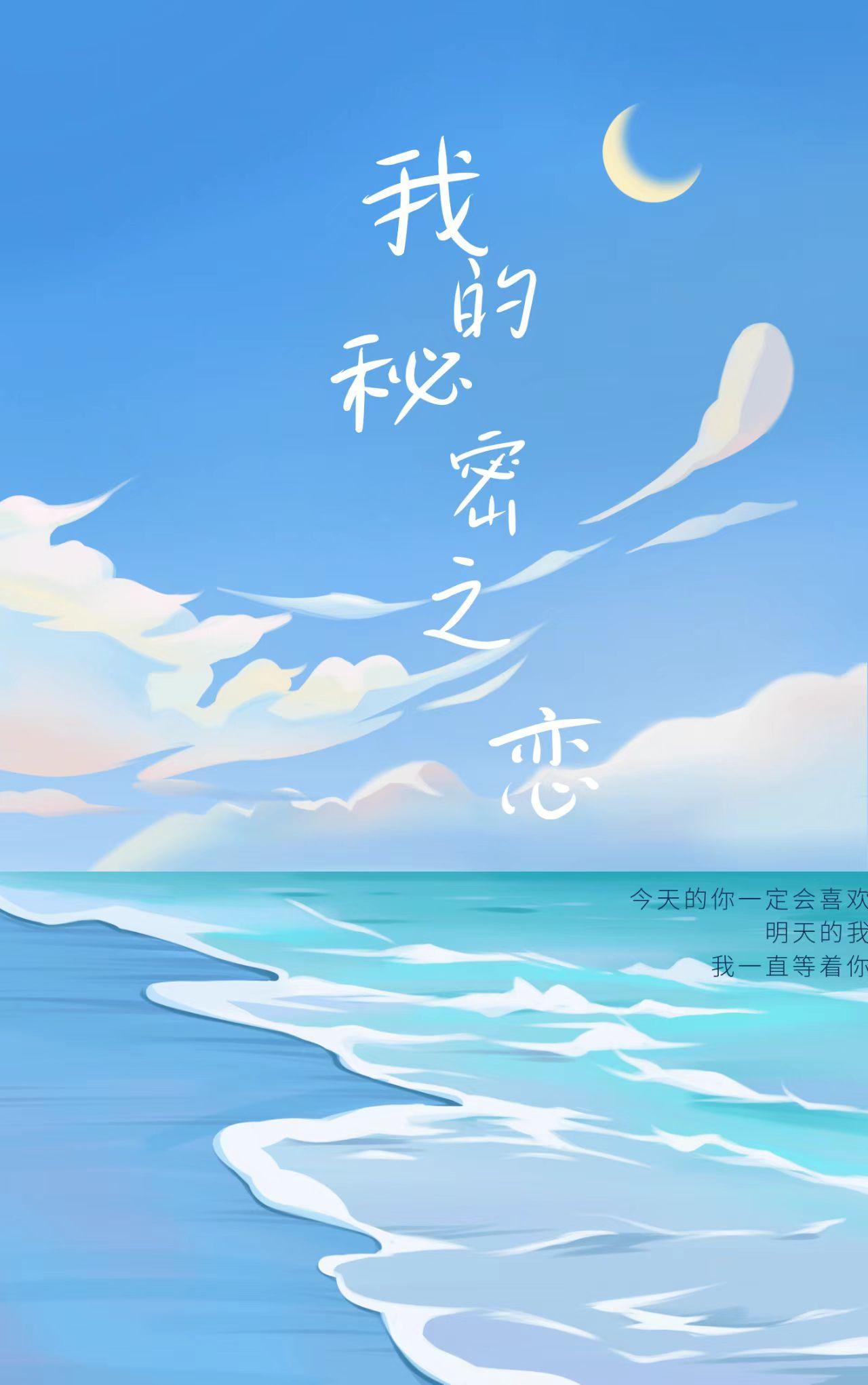 我的秘密youmamh