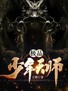 天师归来