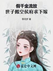 假千金福气