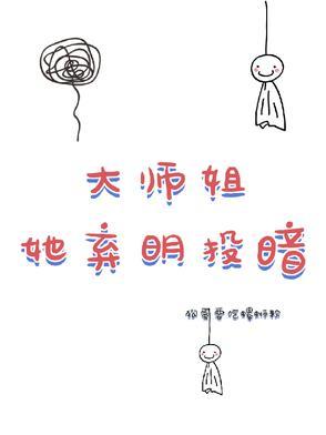 弃疗了