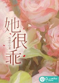 她很乖短剧
