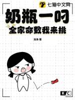 奶瓶合集