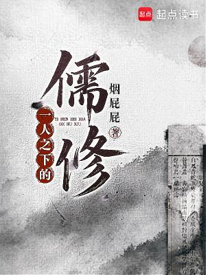 一人之下什么