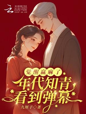 播放连续剧知青年代