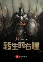转生眼有什么作用
