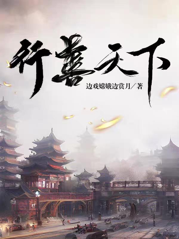 善行天下生物科技有限公司