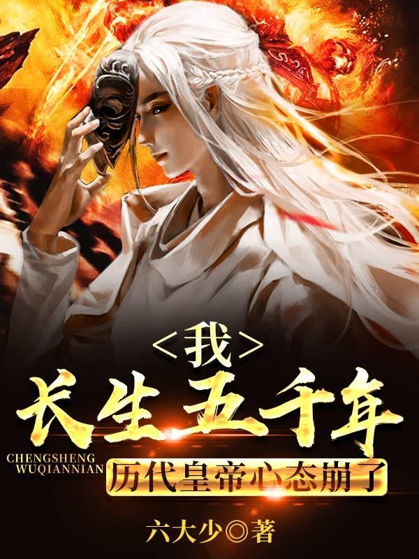 仙尊在上请受徒儿一拜介绍