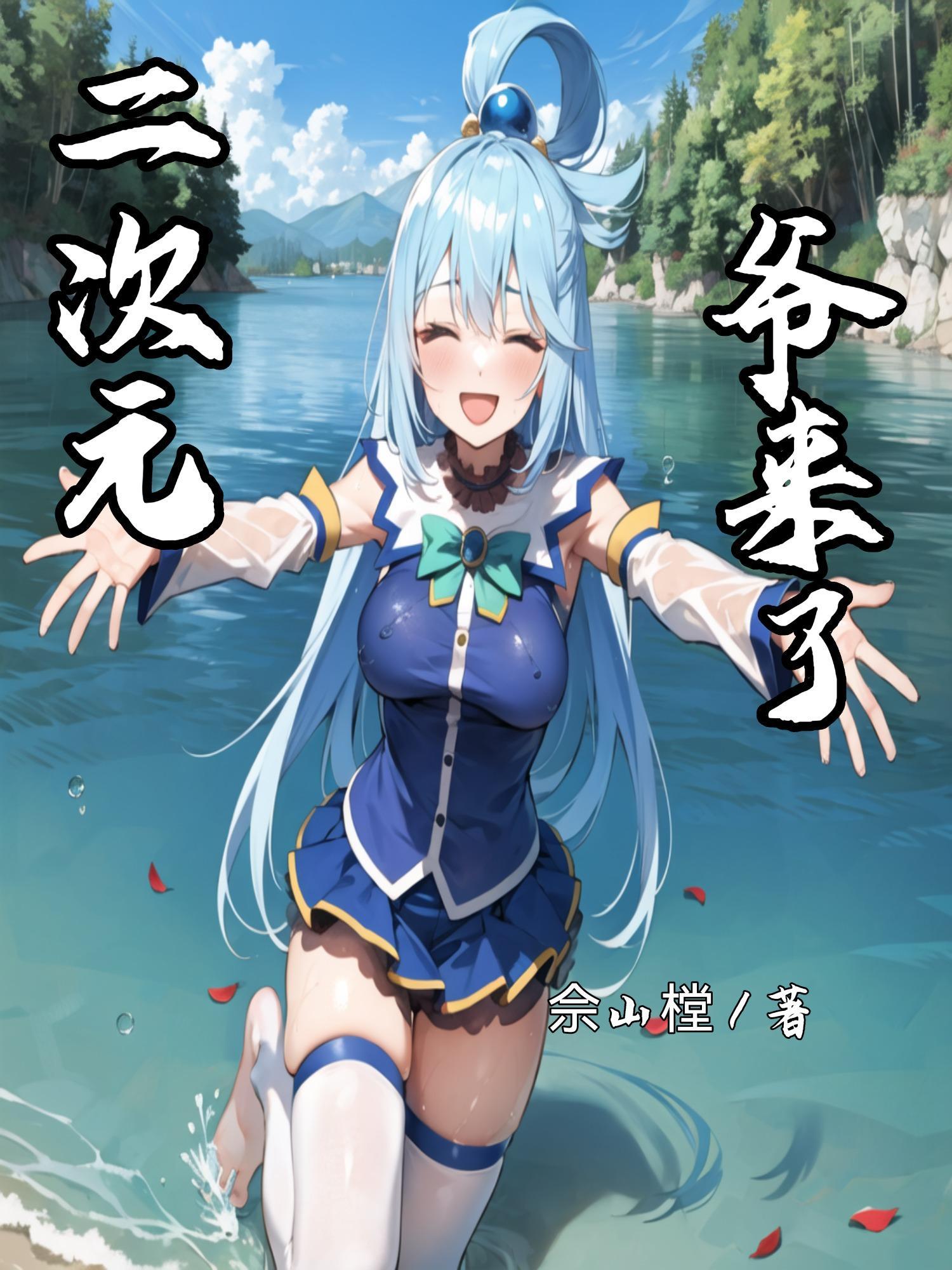 二次元老爷爷头像