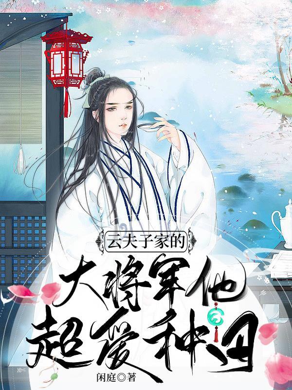清风浮萍是什么意思