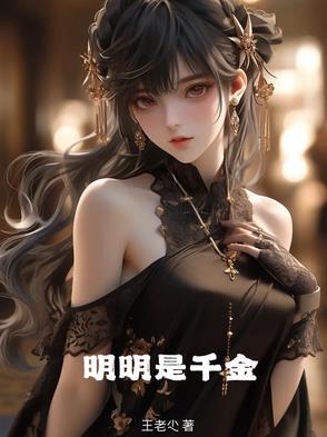 明明是千金难换的光阴丶 怎么会一文不值呢