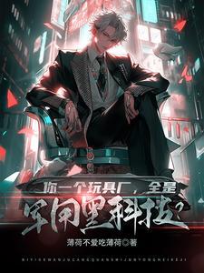 玩具军用车视频