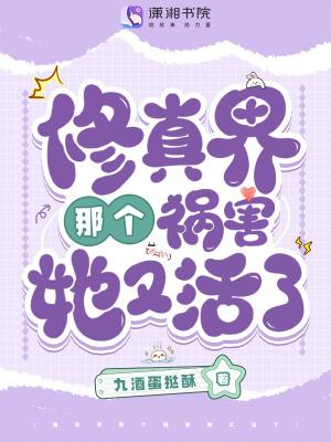 修真界有什么