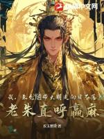 朱允熥为主角
