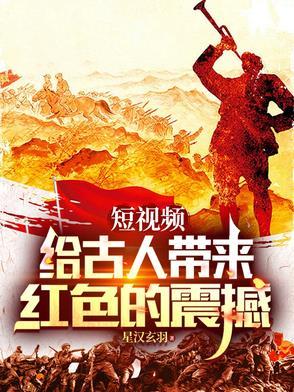 跪下了站不起来是为什么