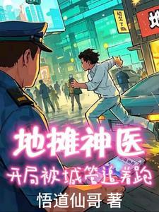 开局就卖核潜艇