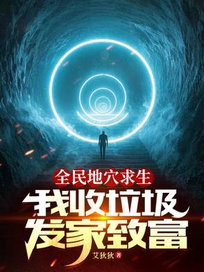 全民求生签到御兽师 最新章节 无弹窗