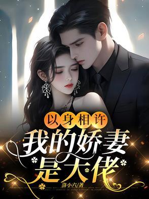 高冷傲娇女神