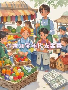 九十年代城市