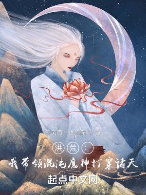 混沌神祇