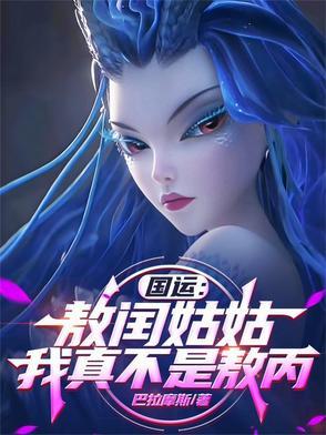 敖闰什么意思