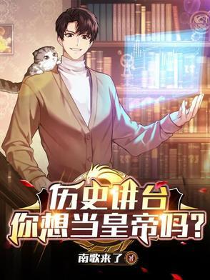 观众震惊历史写满了吃人的