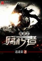 网游之buff之神