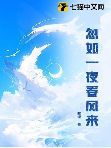 忽如一夜春风来千树万树梨花开修辞手法