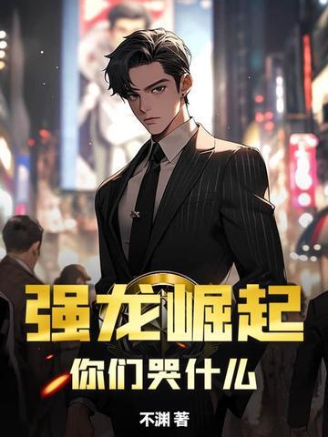 强龙丸的作用及功效