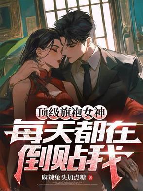 精致旗袍女人