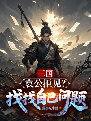 袁公可立字礼卿翻译